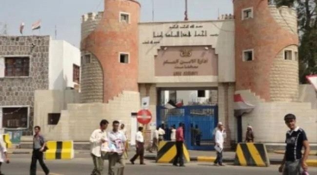 أمن عدن : حديث اللواء الشعيبي لم يكن بأي حال موجّهًا ضد الكادر التعليمي أو ينتقص من مكانة المعلم