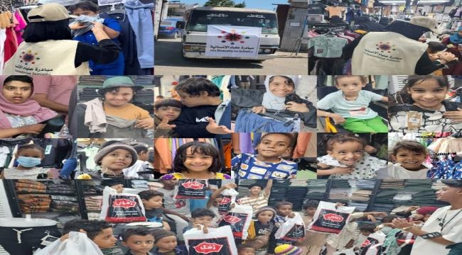 مبادرة عُلياء الإنسانية تكسي 500 طفل من مرضى السرطان وذوي الاحتياجات الخاصة والأيتام في