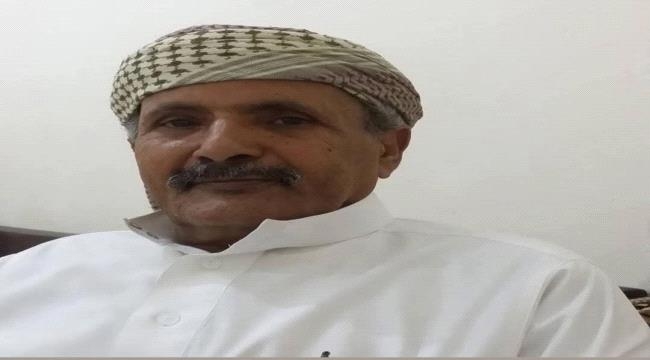 الوزير نايف البكري يعزي بوفاة المناضل علي صالح سالم الحطيبي