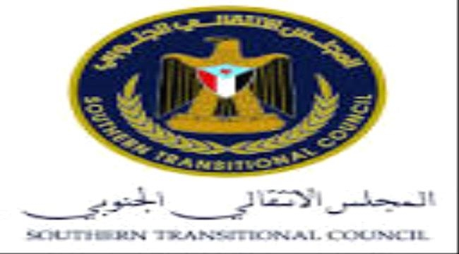 انتقالي أبين يهنئ القيادة السياسية وابناء المحافظة بحلول شهر رمضان المبارك