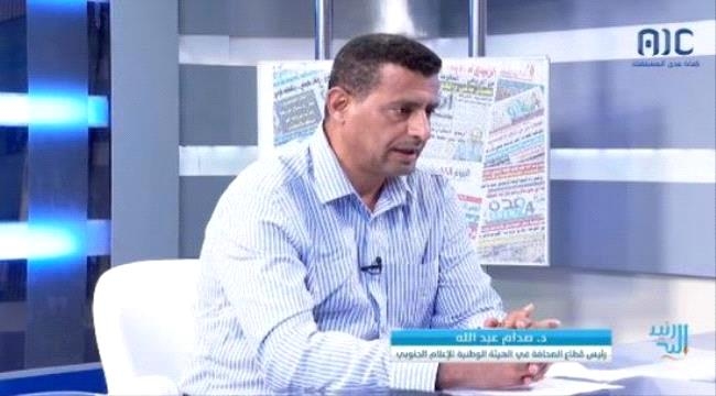 المستشار الاعلامي للرئيس الزُبيدي : المهرة حصن الجنوب في وجه مخططات التحالف الحوثي الإخواني