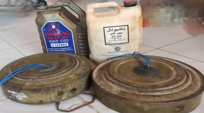 دفاع شبوة تفكك عبوات ناسفة زرعتها العناصر الارهابية بمنطقة المصينعة مديرية الصعيد