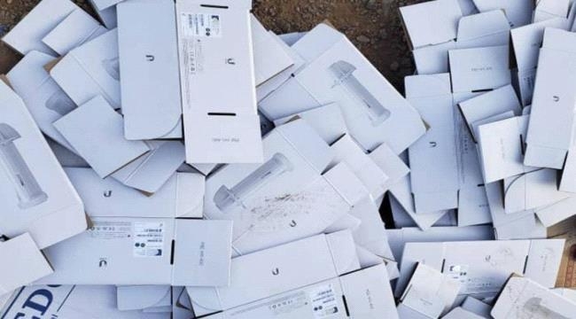 حملة اعتقالات واسعة ضد مستخدمي ستارلينك في صنعاء