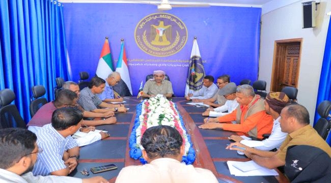 انتقالي وادي حضرموت يناقش التحديات الاقتصادية والخدمية وتأثيرها على المواطنين