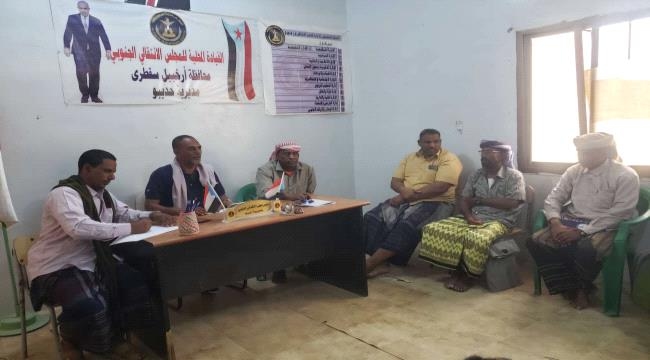 انتقالي حديبو يناقش التحديات الاقتصادية وتأثيرها على المواطنين