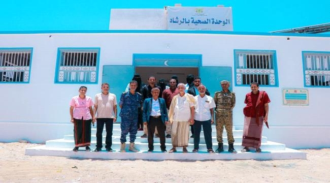 افتتاح الوحدة الصحية بأمن مديرية الشحر ‏