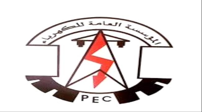 وزارة الكهرباء تعلن موقفها بشأن محاولات بيع المنظومة للمواطنين