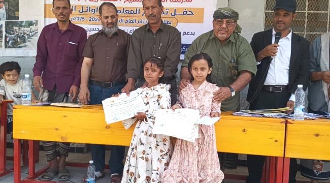 مدرسة الفقيد الشيخ محمد زين تكرم أوائل الطلاب والمعلمين المبرزين