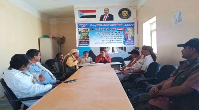 انتقالي سرار يافع تعقد اجتماعها الدوري لشهر مايو