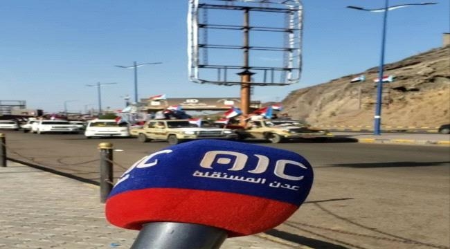 جنوبيون يطلقون وسم #عدن_المستقله_صوت_الجنوب ويحذرون من محاولة المساس بها