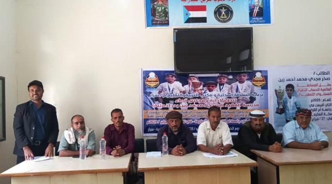 السلطة المحلية بسرار تنظيم حفلاً تكريمياً للفائزين في البطولة العالمية للحساب الذهني