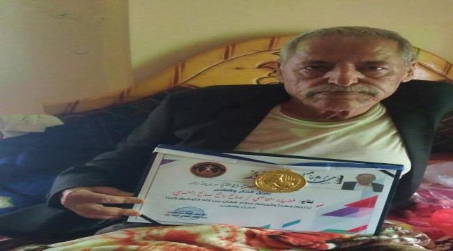 قيادة ومنتسبو الأمن العام بسرار يعزون بوفاة القاضي صالح الجلادي