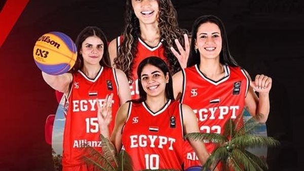 منتخب مصر لسيدات كرة السلة 3X3 يتوج ببرونزية تصفيات كأس العالم