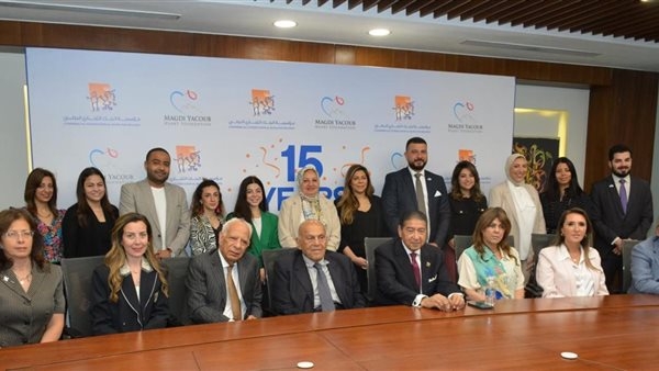 مؤسستا البنك التجاري الدولي ومجدي يعقوب للقلب يحتفلان بـ15 عاما من الشراكة.. تفاصيل