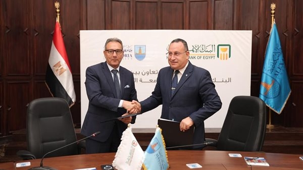 البنك الأهلي يتعاون مع جامعة الإسكندرية لتعزيز الشمول المالي والتحول الرقمي