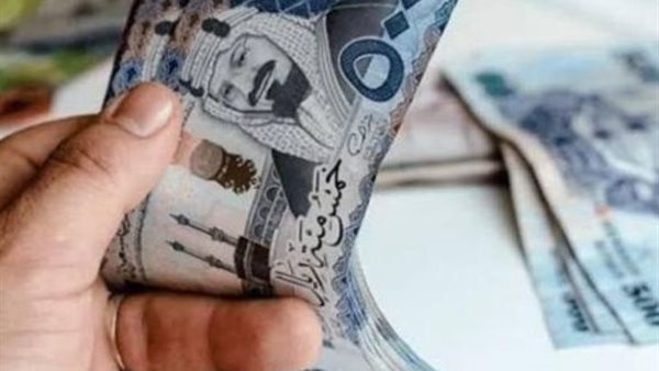 تزامنًا مع موسم الحج.. اعرف سعر الريال السعودي اليوم الجمعة 30-5-2025