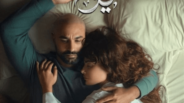 مواعيد عرض مسلسل ٢٢٠ يوم لـ كريم فهمي وصبا مبارك