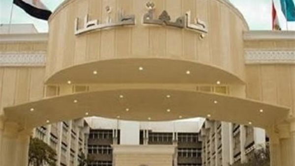 رئيس جامعة طنطا يبحث توسيع التعاون الأكاديمي مع جامعة كانتابريا الإسبانية