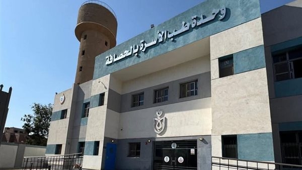 «الصحة»: اعتماد 7 منشآت رعاية أولية جديدة من «GAHAR» وارتفاع الإجمالي إلى 61