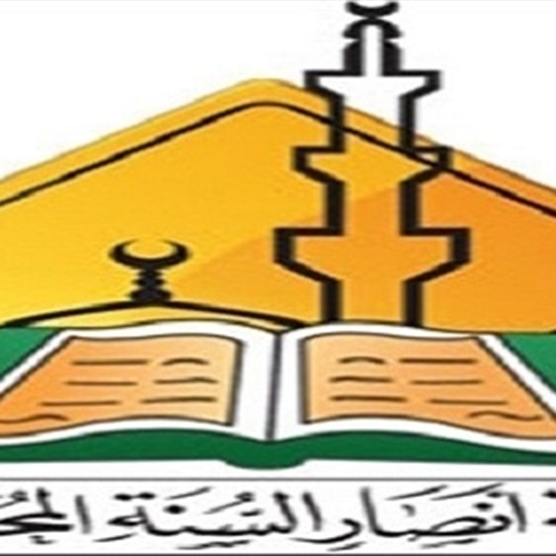 18 نوفمبر: وفاة "الحسيني" مؤسس جماعة "أنصار السنة المحمدية" بمصر