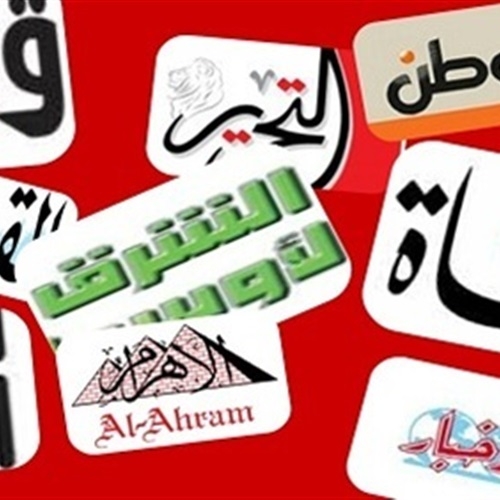 السعودية تشدد على رفض تصريحات تهجير الفلسطينيين/رد مصري جديد على نتنياهو: تصريحات مضللة ومرفوضة/اتهامات البرهان لـ«حزب البشير» تثير ردود فعل واسعة ومتباينة