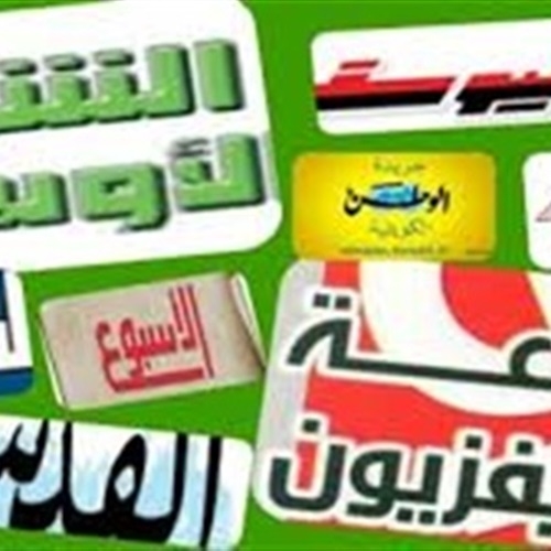 مقتل 41 إرهابياً بغارة في الصومال/العراق يعلن مقتل قيادي بارز بتنظيم داعش الإرهابي/اغتيال شاب يعيد التوترات إلى مدينة الزاوية في ليبيا