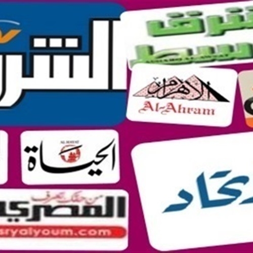 عشرات الضحايا بقصف إسرائيلي على مدرستين في غزة/دعوات لمفاوضات جادة بعد رفض «حماس» المقترح الإسرائيلي/«تنازع الشرعيات» يطل مجدداً على أكبر جهاز رقابي في ليبيا