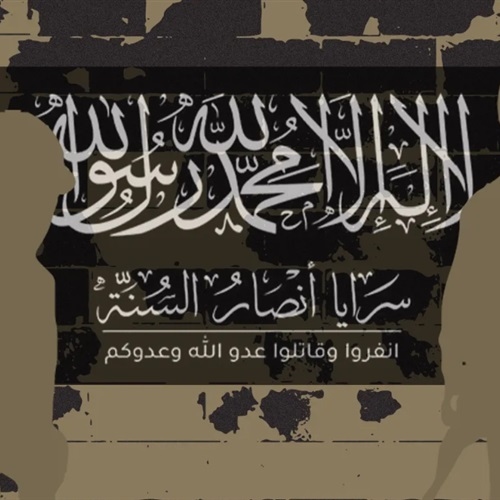 سرايا أنصار السنة في سوريا