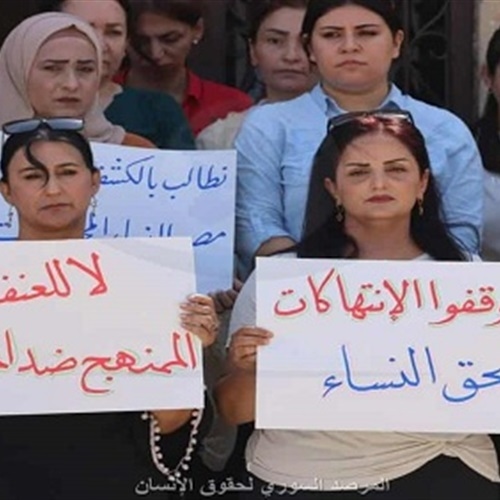 وقفة احتجاجية تطالب بعودة مختطفات درزيات من سوريا