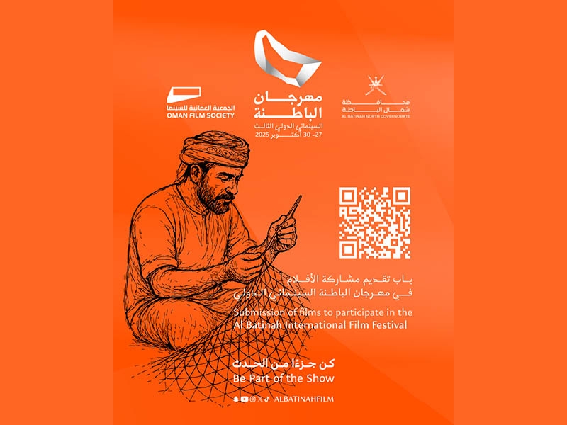 Al Batinah International Film Festival returns in October