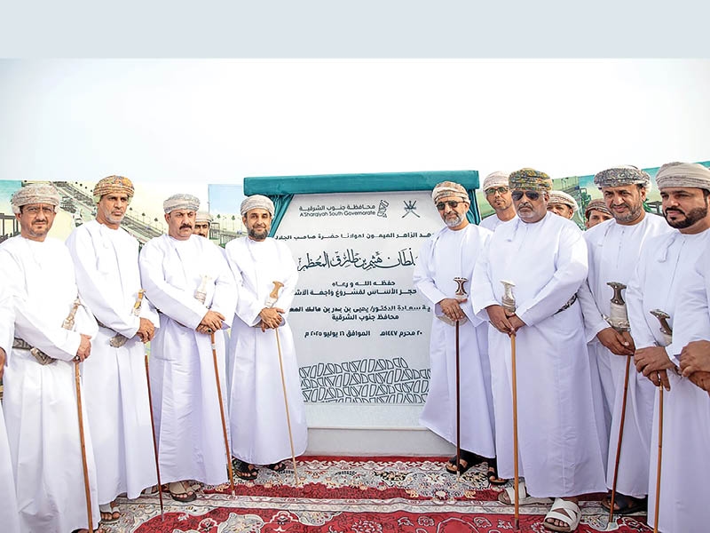 Construction of Al Ashkhara Waterfront Project begins