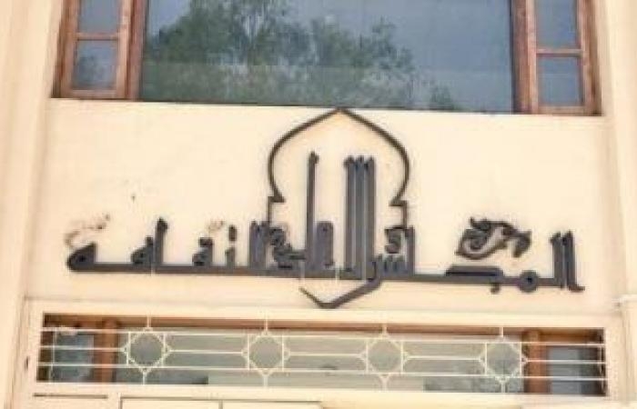 ثقافة : الأعلى للثقافة يمد فترة التقدم لمسابقة القانون والمواطنة في الجمهورية الجديدة