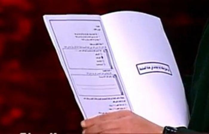 أخبار مصر : خبير تربوي يكشف تفاصيل قرار تعميم نظام البوكليت في امتحانات الشهادة الإعدادية