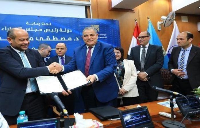 مؤتمر البورصة للتنمية في جامعة كفر الشيخ: تعزيز الثقافة المالية وريادة الأعمال
