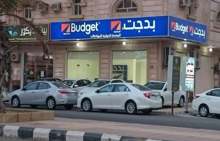 إقتصاد : أرباح "بدجت السعودية" ترتفع إلى 82.76 مليون ريال لزيادة المبيعات