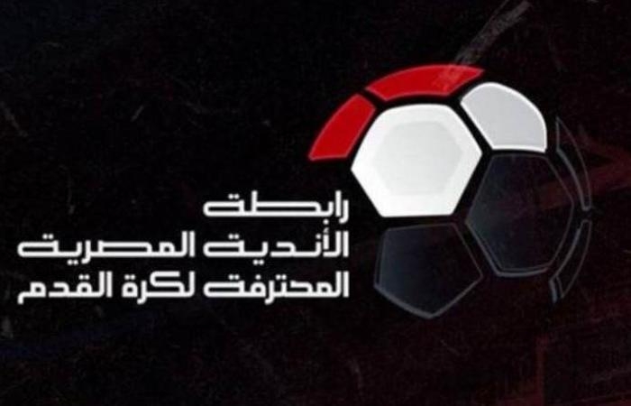 أخبار مصر : ملخص تصريحات طه عزت بشأن أزمة نقاط القمة .. ولهذا السبب لم تُخصم
