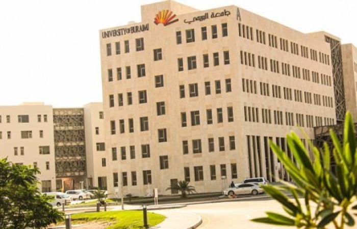 التقديم مستمر حتي 30 مايو.. جامعة البريمي تعلن عن وظائف جديدة لـ أعضاء هيئة التدريس..وظيفة جامعة