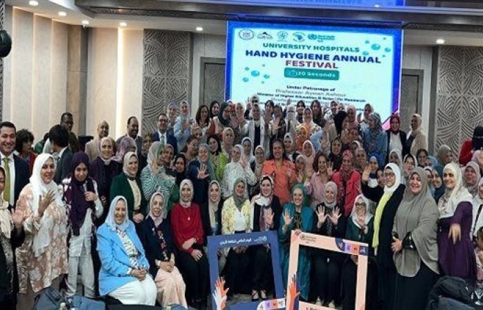 المستشفيات الجامعية توضح طرق مكافحة العدوي في اليوم العالمي لنظافة الإيدي