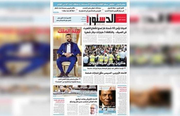 أخبار العالم : اقرأ فى الدستور غدًا.. حلق لحية الإخوان فى فرنسا