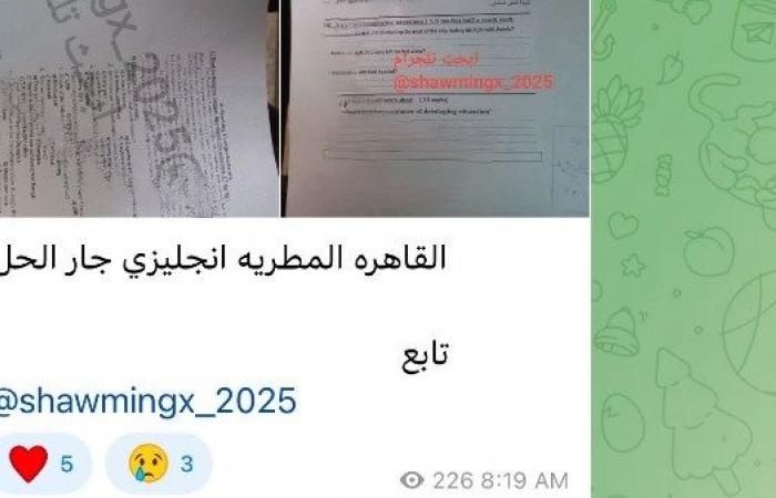 أخبار مصر : شاومينج ينشر أسئلة وإجابات امتحان إنجليزي أولى ثانوي بتليجرام بعد توزيعها باللجان