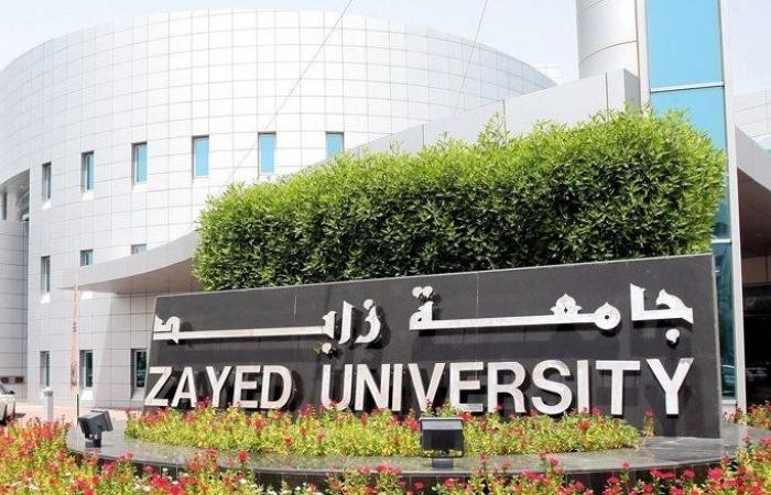للتعاقد الفوري.. جامعة زايد تعلن عن وظائف لأعضاء هيئة التدريس 2025.. وظيفة جامعة
