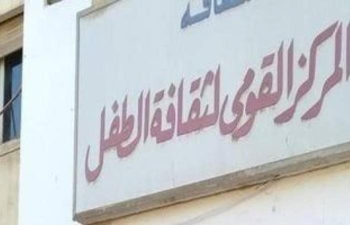 ثقافة : إعلان أسماء الفائزين فى مسابقة "مصر فى عيون أبنائها فى الخارج".. الثلاثاء