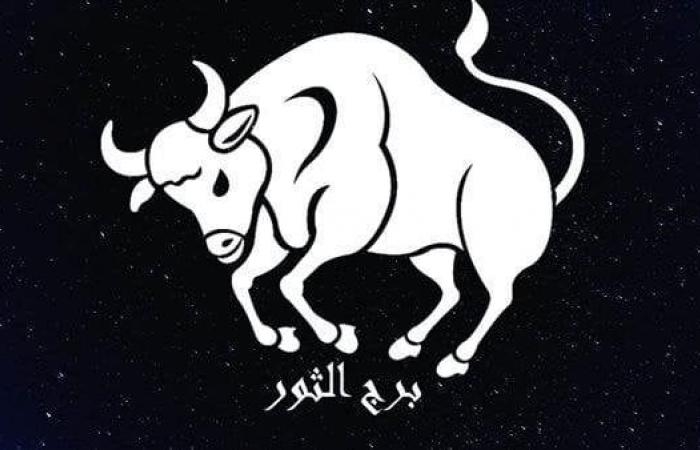 برج الحوت يفي بوعوده.. تعرّف إلى حظك وتوقعات الأبراج ليوم الجمعة 20 يونيو 2025
