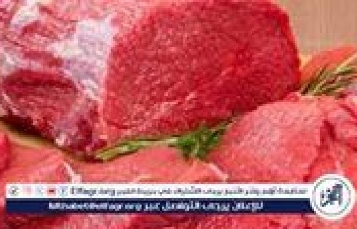 أخبار العالم : أسعار اللحوم اليوم السبت 21-6-2025 في الأسواق ومحال الجزارة بقنا