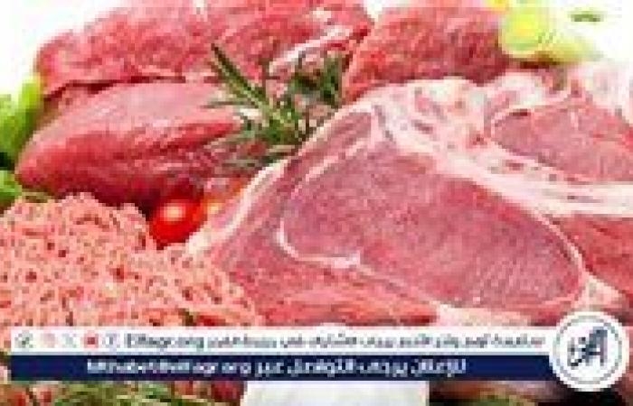 أخبار العالم : أسعار اللحوم البلدي والكندوز اليوم السبت 21-6-2025 في الأسواق ومحال الجزارة بقنا