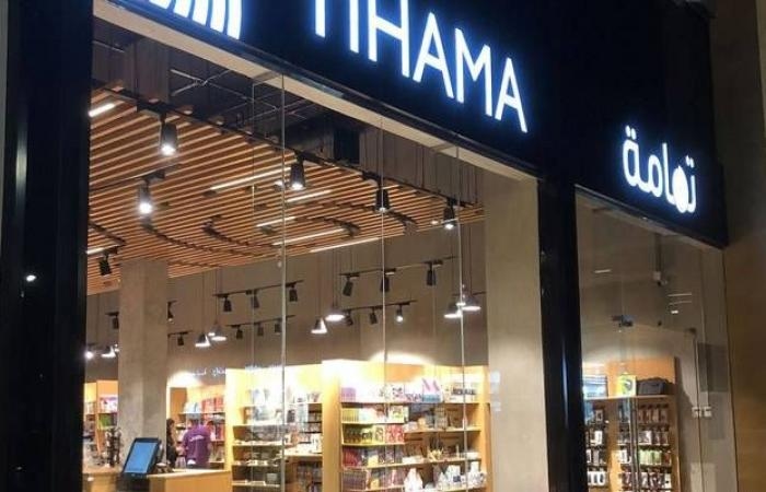 إقتصاد : "تهامة" تقلص خسائرها 51.7% بالربع الأول.. و"المتراكمة" تتجاوز 170 مليون ريال