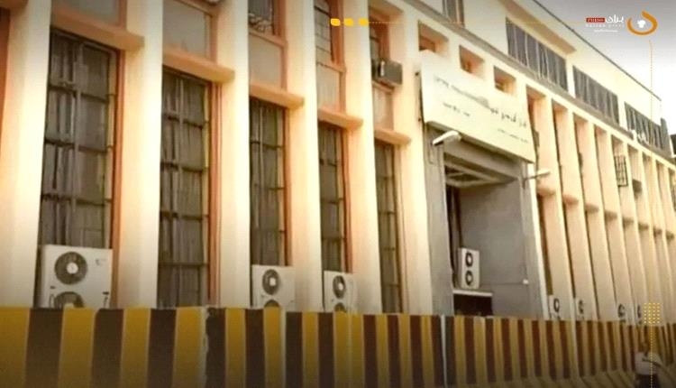 توجيهات صارمة من البنك المركزي حول بيع وشراء العملات الأجنبية