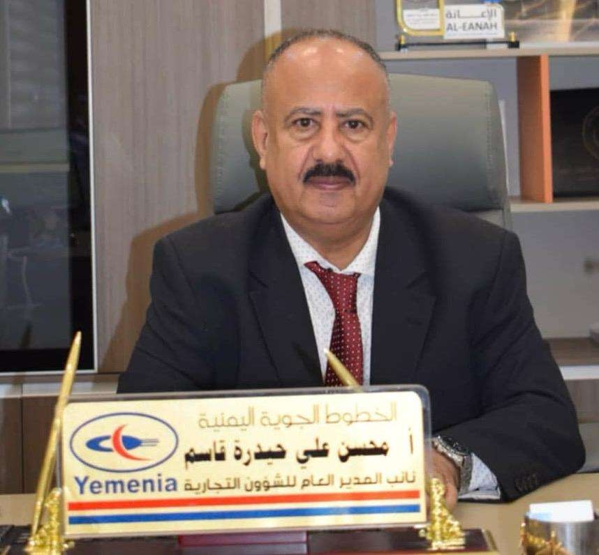 اليمنية تعزز أسطولها بطائرة جديدة في هذا الموعد