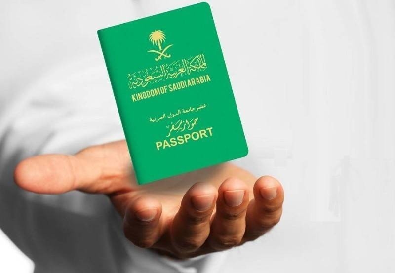 رسمياً: 300 ريال فقط لتأشيرة الزيارة العائلية في السعودية.. وإجراءات إلكترونية كاملة تنهي معاناة المقيمين