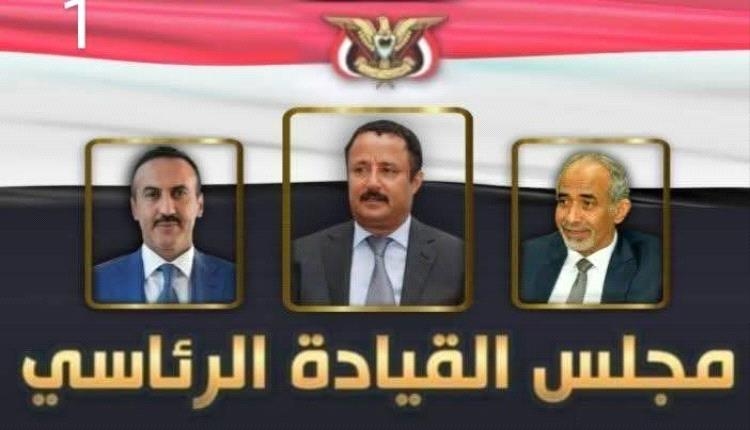 استعدادات لهيكلة سياسية جديدة تشمل الحكومة والبرلمان..تفاصيل